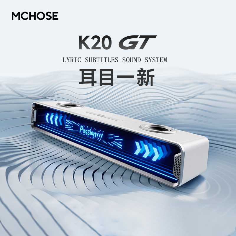 Mchose K20 Gt Enceinte Gaming  - Desk Setup With Speakers avis et prix